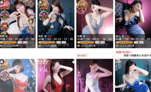 GOOD WIFE HP キャスト