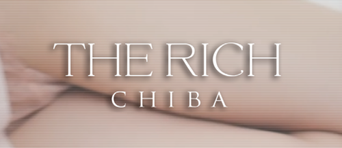 リッチ　タイトルロゴ