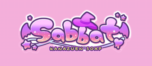 sababat タイトルロゴ