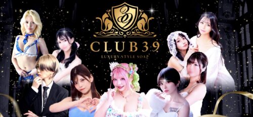 CLUB39 HP