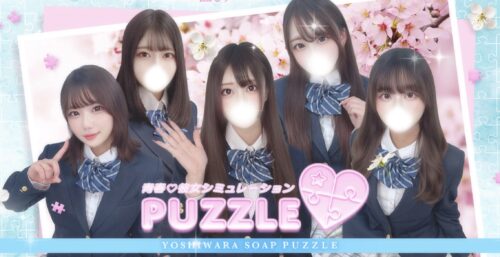 PUZZLE(パズル) HP
