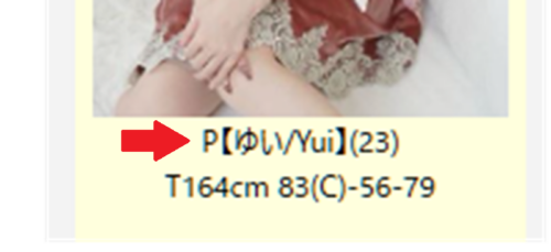 C´est裸美 NN