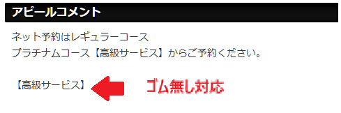 ゼロアイ NN