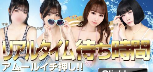 アムールサイト