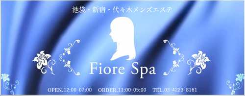 FioreSpa（フィオーレスパ）公式サイト