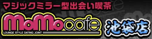 モモカフェ池袋店公式サイト