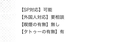 桃色学園SP