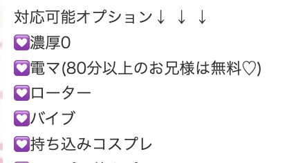 濃厚０距離