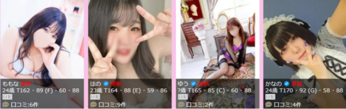 パリス宮殿　キャスト